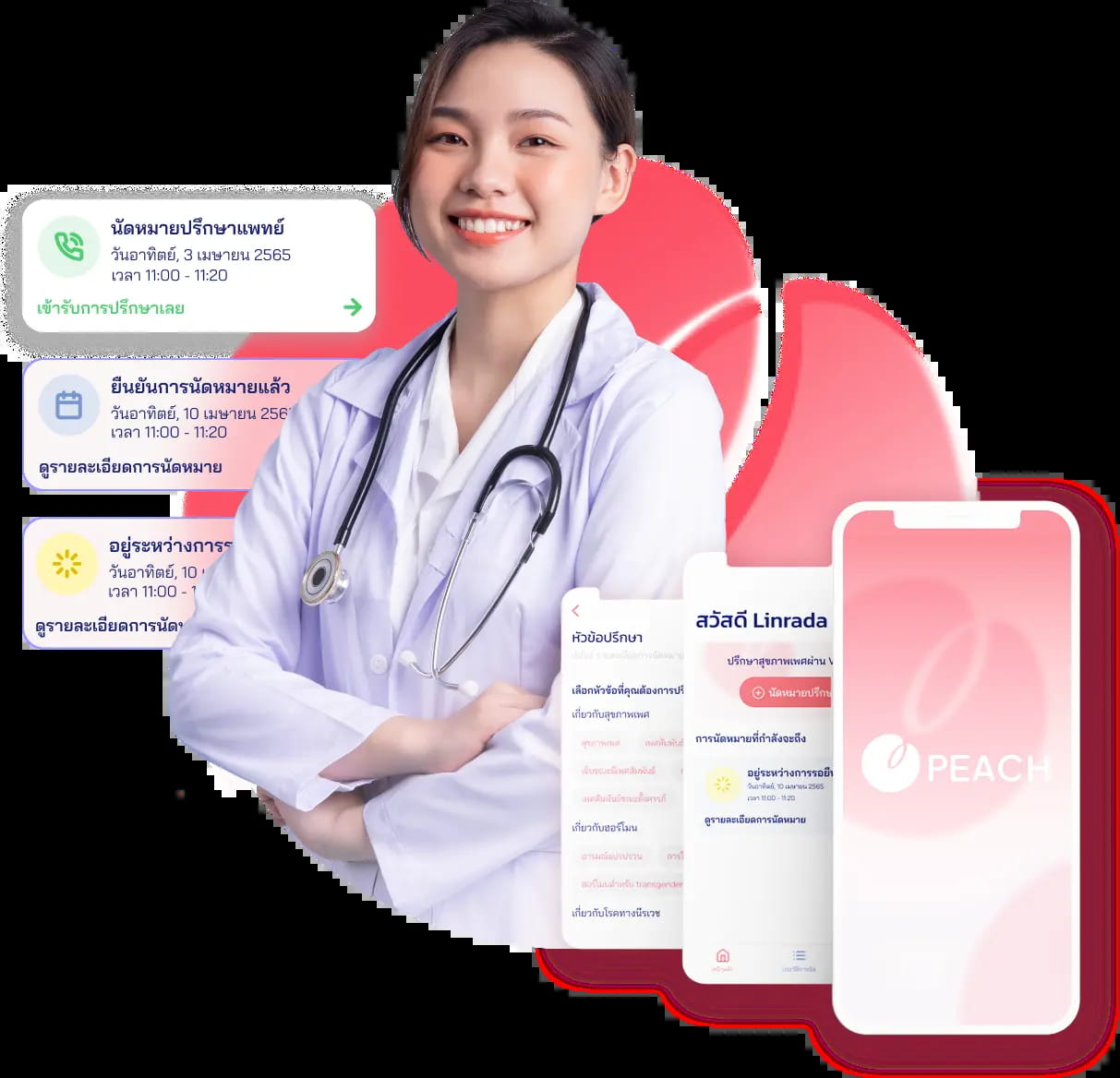Talk to PEACH app